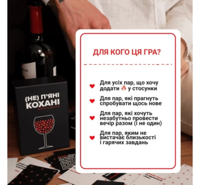 Memo Games Настільна гра 18+ Memo Games (Не) пʼяні кохані (0021-1)