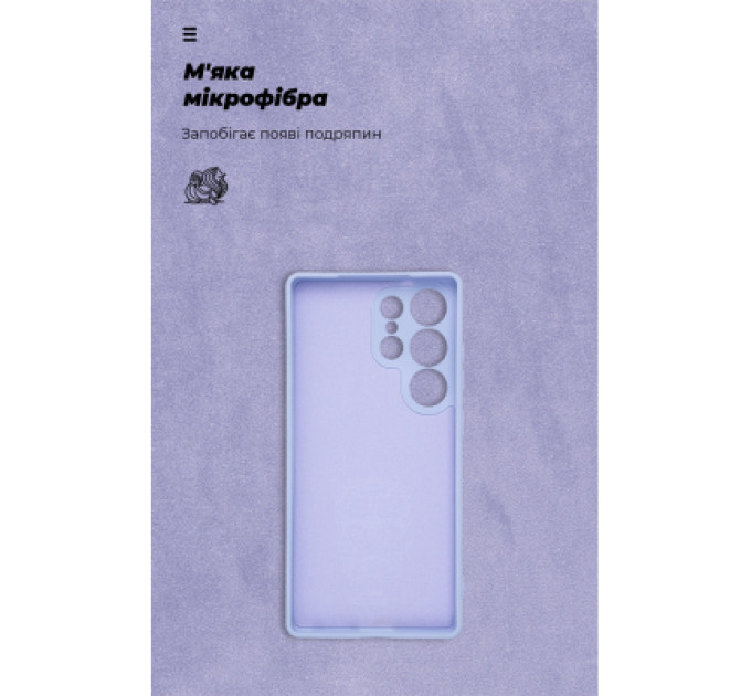 Armorstandart Чохол до мобільного телефона Armorstandart ICON Samsung S25 Ultra Camera cover Lavender (ARM81583)