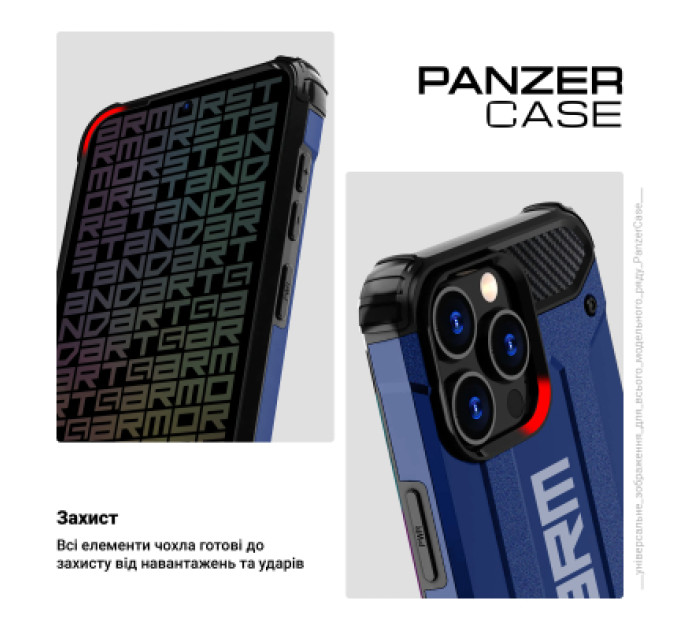 Armorstandart Чохол до мобільного телефона Armorstandart Panzer Xiaomi Redmi 14C 4G / Poco C75 Dark Blue (ARM79374)