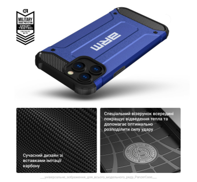 Armorstandart Чохол до мобільного телефона Armorstandart Panzer Xiaomi Redmi 14C 4G / Poco C75 Dark Blue (ARM79374)