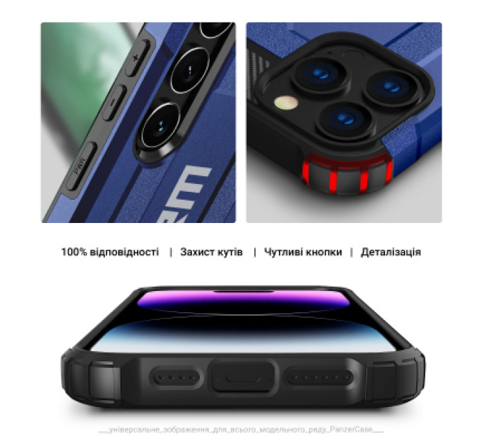 Armorstandart Чохол до мобільного телефона Armorstandart Panzer Xiaomi Redmi 14C 4G / Poco C75 Dark Blue (ARM79374)