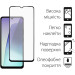 Dengos Чохол до мобільного телефона Dengos Xiaomi Redmi 14C Carbon + glass (Blue) (DG-KM-120)