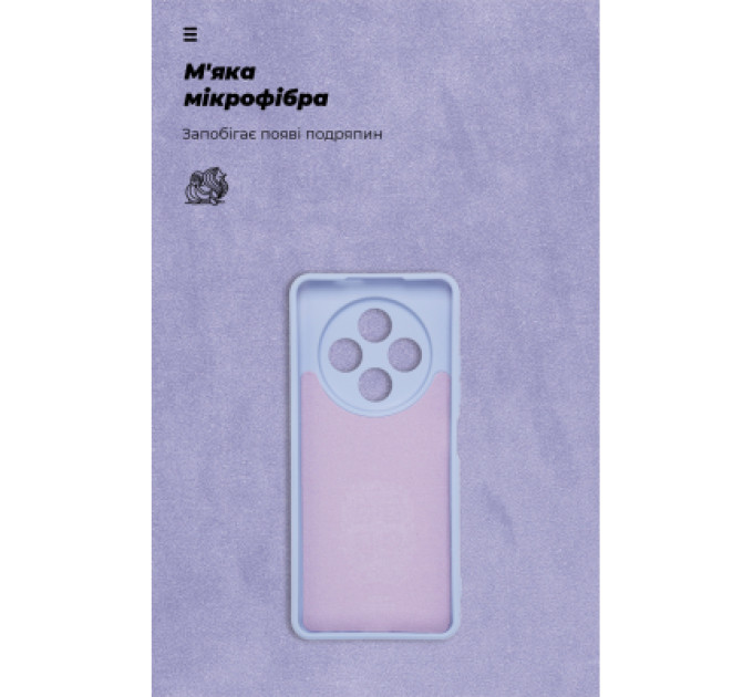 Armorstandart Чохол до мобільного телефона Armorstandart ICON Tecno Spark 30 4G (KL6) Camera cover Lavender (ARM81368)