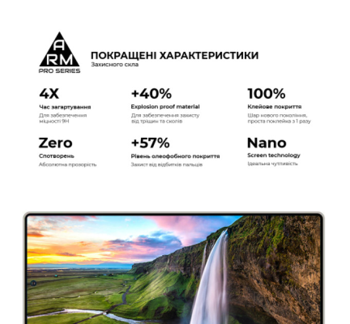 Armorstandart Скло захисне Armorstandart Pro Samsung S25 Ultra Black (ARM81613)