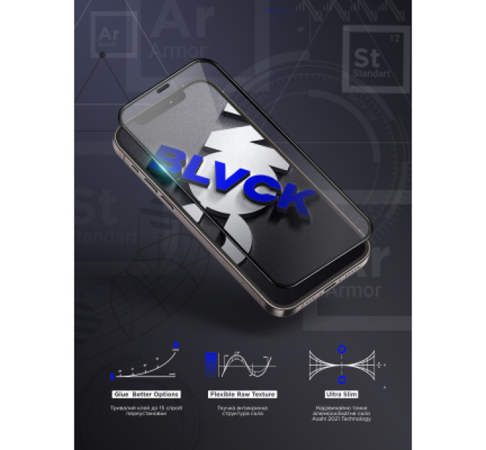 Armorstandart Скло захисне Armorstandart Space Black Icon Samsung S25 Ultra (ARM81880)