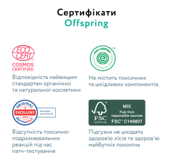 Offspring Підгузки Offspring Tangy Orange Розмір M 6-10 кг 42 шт (DP-OI-FAT-M42P-TGYORN)