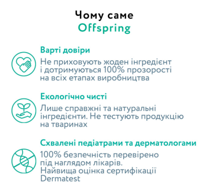 Offspring Підгузки Offspring Tangy Orange Розмір M 6-10 кг 42 шт (DP-OI-FAT-M42P-TGYORN)