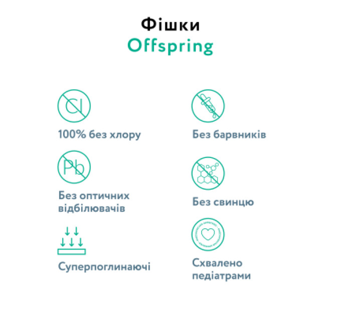 Offspring Підгузки Offspring Tangy Orange Розмір M 6-10 кг 42 шт (DP-OI-FAT-M42P-TGYORN)