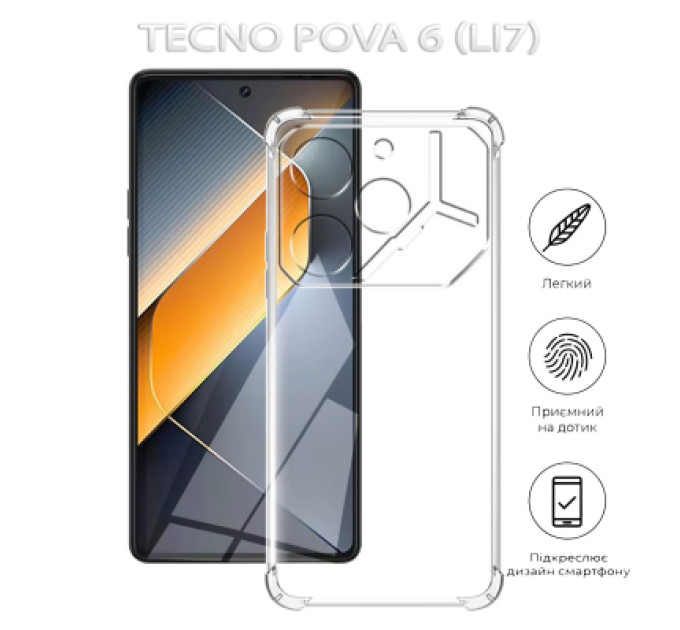 BeCover Чохол до мобільного телефона BeCover Anti-Shock Tecno POVA 6 (LI7) Clear (712784)