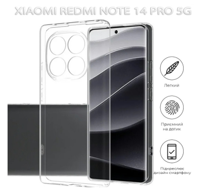 BeCover Чохол до мобільного телефона BeCover Xiaomi Redmi Note 14 Pro 5G Transparancy (712760)