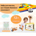 Makerzoid Конструктор Makerzoid Superbot Master Premium (MKZ-SPB-MS)