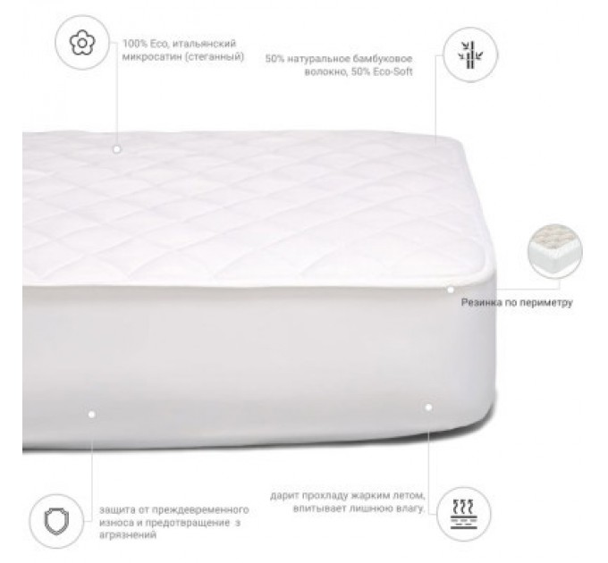 MirSon Наматрацник MirSon Стандарт Bamboo 276 150x200 (2200000378811)