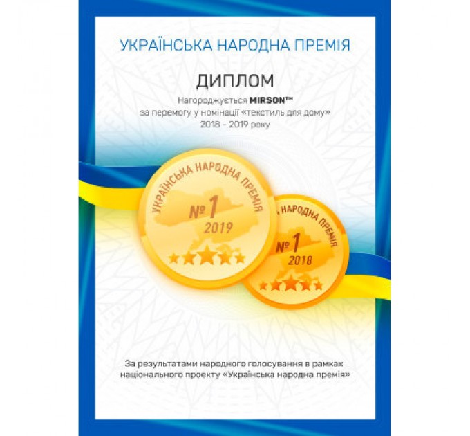 MirSon Наматрацник MirSon Стандарт Bamboo 276 150x200 (2200000378811)