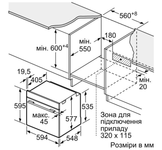 Bosch Духова шафа Bosch HMG776NB1