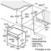 Bosch Духова шафа Bosch HMG776NB1