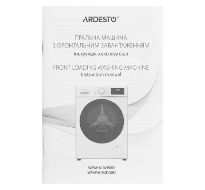 Ardesto Пральна машина Ardesto WMW-6102WBD