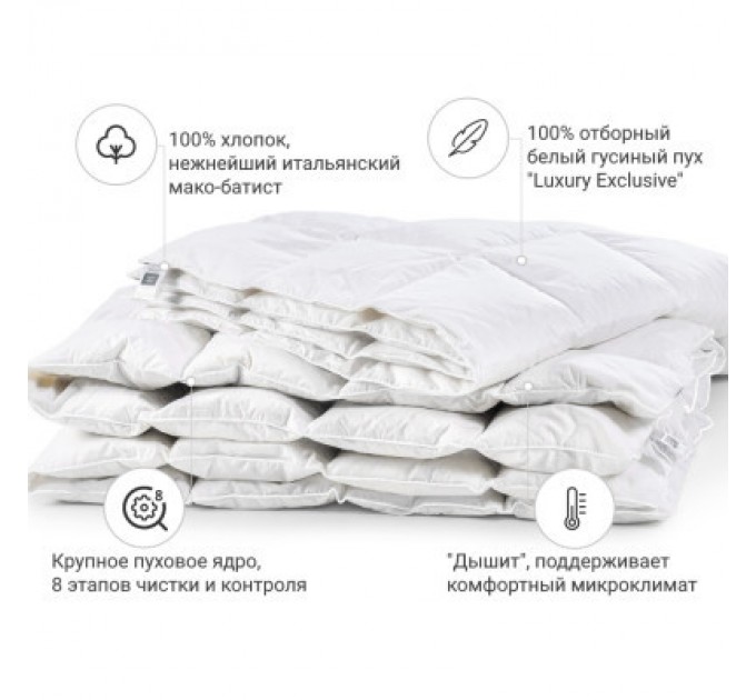 MirSon Ковдра MirSon пухова Luxury Exclusive 078 легке 110x140 см (2200000013712)