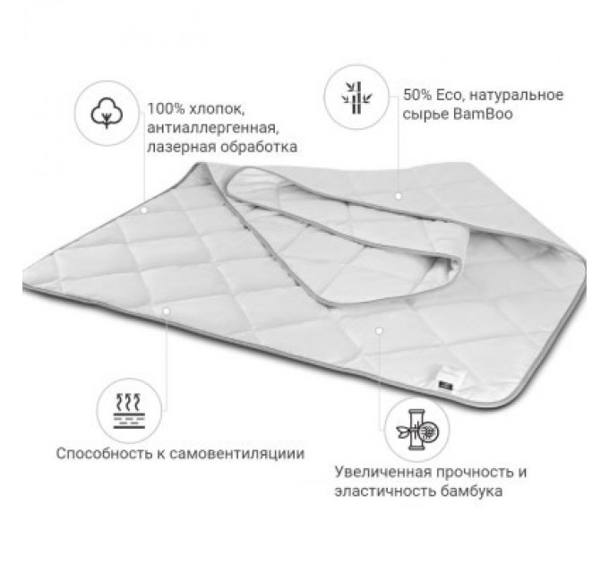 MirSon Ковдра MirSon бамбукове Bamboo Royal Pearl 0406 зима 155х215 см (2200000036353)