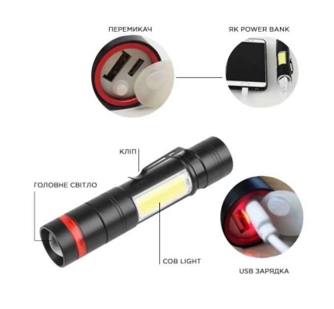 Quantum Ліхтар Quantum Assistant 3W LED+COB з USB з функцією Power Bank (QM-FL1030)
