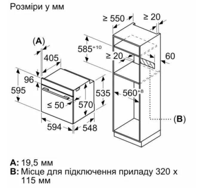 Bosch Духова шафа Bosch HBG 272 EB3 (HBG272EB3)