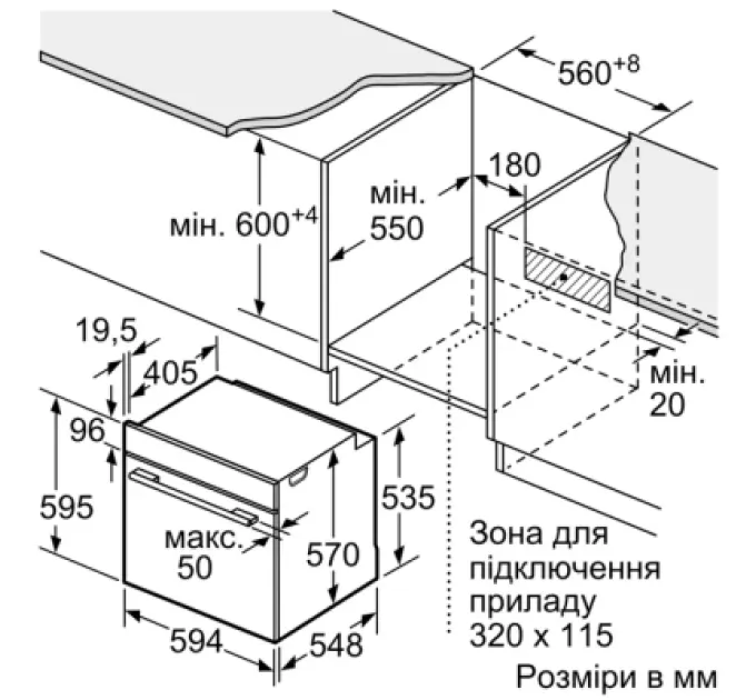 Bosch Духова шафа Bosch HRG 232 EB3 (HRG232EB3)