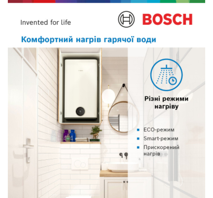 Bosch Бойлер Bosch Tronic 4500, 50л (7736507296)