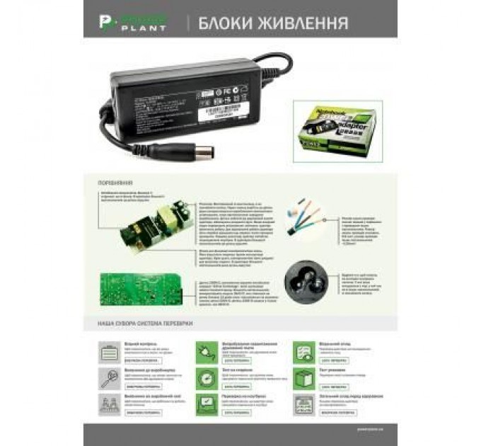 PowerPlant Блок живлення до ноутбуку PowerPlant ASUS 220V, 19V 65W 3.42A (5.5*2.5) wall mount (WM-AC65F5525)