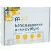 PowerPlant Блок живлення до ноутбуку PowerPlant DELL 220V, 19.5V 130W 6.7A (4.5*3.0) (DL130G4530)