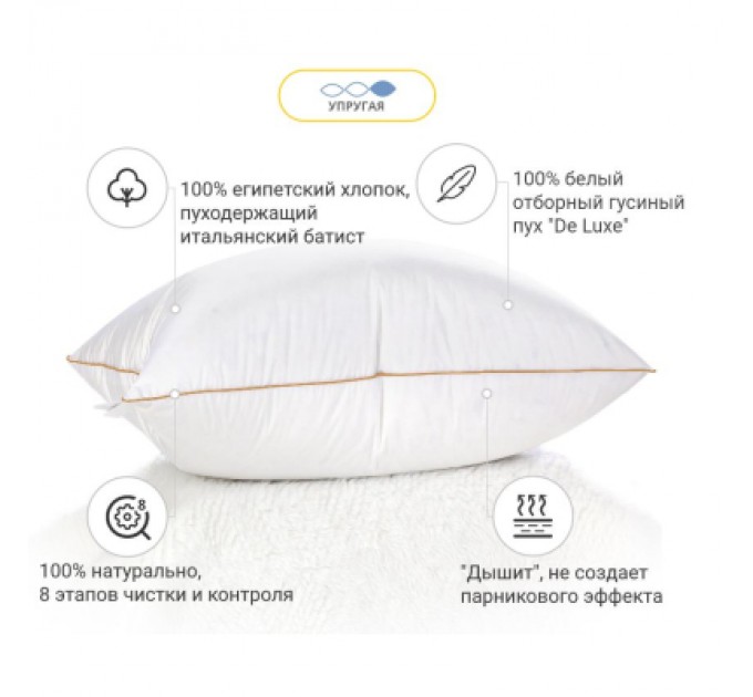 MirSon Подушка MirSon пухова Hand Made De Luxe White 905 висока 70x70 (2200000555823)