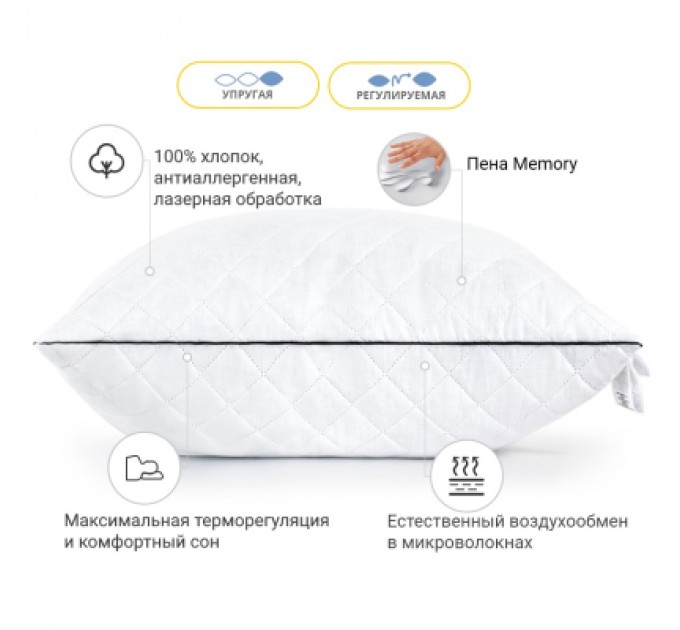 MirSon Подушка MirSon 1488 Royal Pearl memory effekt Висока 40х60 см (2200001539655)