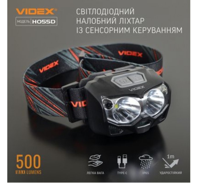 Videx Ліхтар Videx VLF-H055D 500Lm 5000K (VLF-H055D)