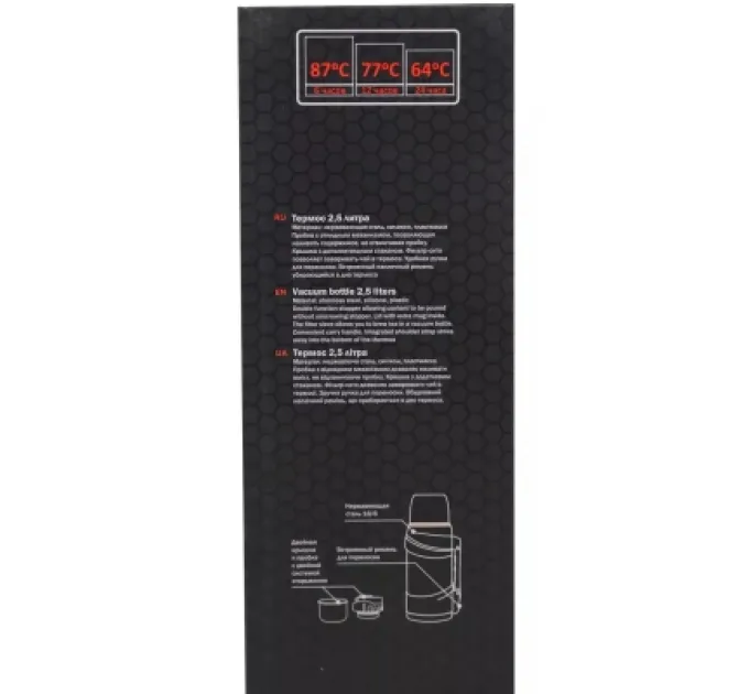 Tramp Термос Tramp Expedition Line 0.75 л Olive (UTRC-031-olive)