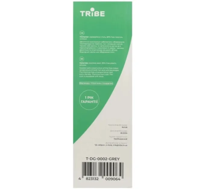 Tribe Термос Tribe Family line 2.5 л Grey (T-DG-0002-grey)