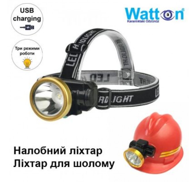 Watton Ліхтар Watton WT-065