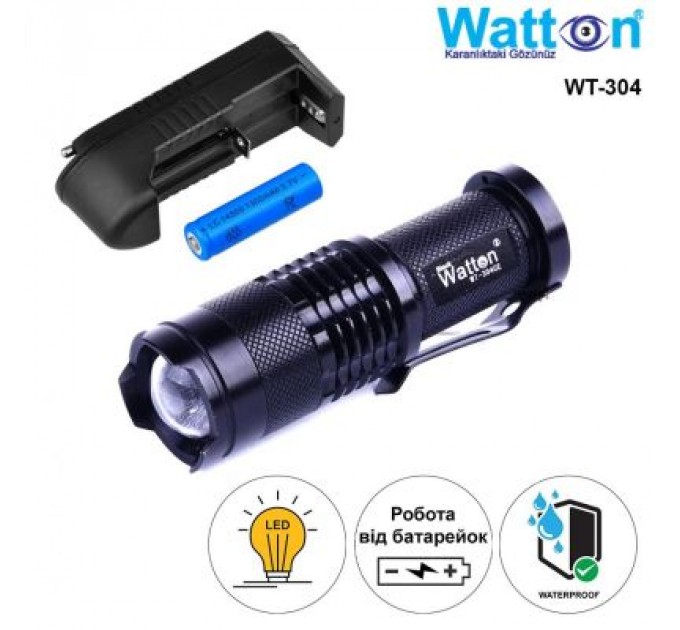 Watton Ліхтар Watton WT-304
