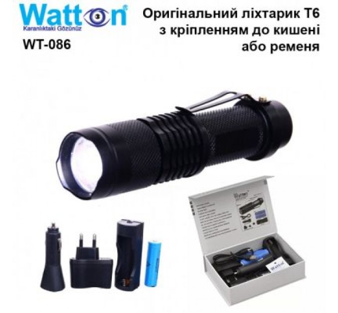 Watton Ліхтар Watton WT-086
