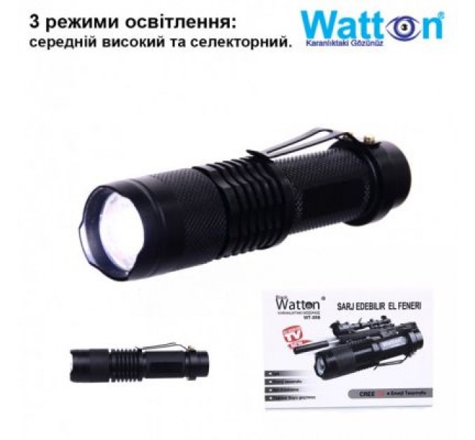 Watton Ліхтар Watton WT-086