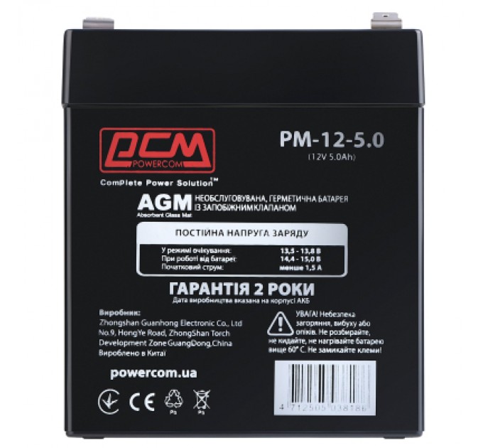Powercom Батарея до ДБЖ Powercom PM-12-5.0, 12V 5Ah (PM-12-5.0)