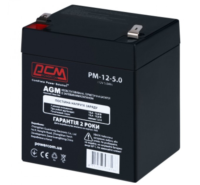 Powercom Батарея до ДБЖ Powercom PM-12-5.0, 12V 5Ah (PM-12-5.0)