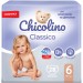 Chicolino Підгузки Chicolino Medium Classico 6 Розмір (16+ кг) 28 шт (4823098410836)