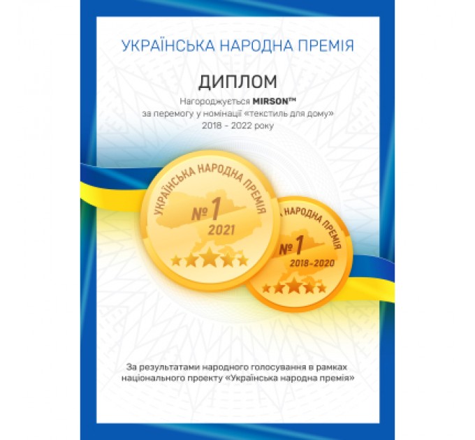 MirSon Ковдра MirSon антиалергенна EcoSilk всесезонна №9007 Eco Light Gray 155x215 см (2200005994344)