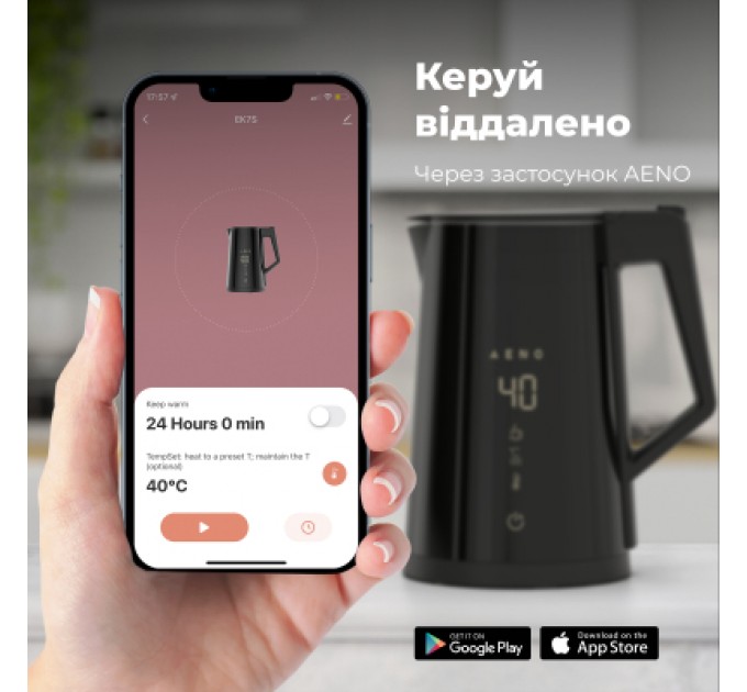AENO Електрочайник AENO AEK0007S