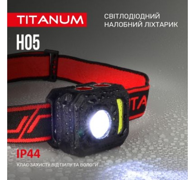 TITANUM Ліхтар TITANUM 250Lm 6500K (TLF-H05)