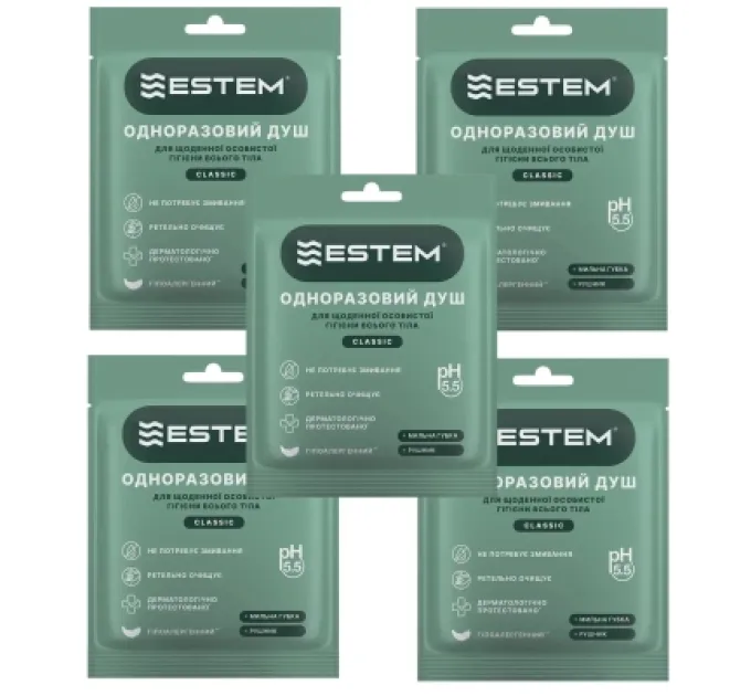 Estem Одноразовий душ Estem Classic Set 5шт (53-200-IS)