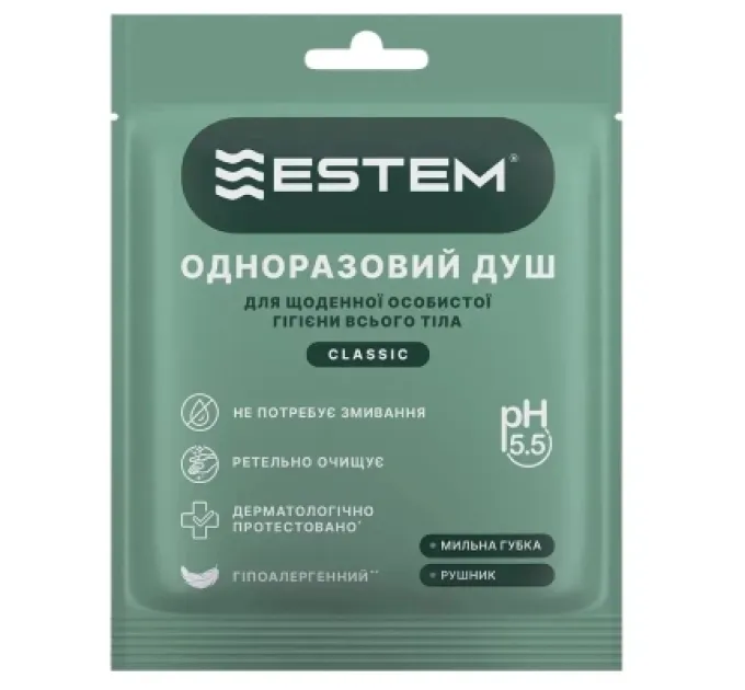 Estem Одноразовий душ Estem Classic (53-199-IS)