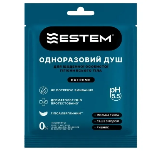 Estem Одноразовий душ Estem Extreme Set 5шт (53-204-IS)