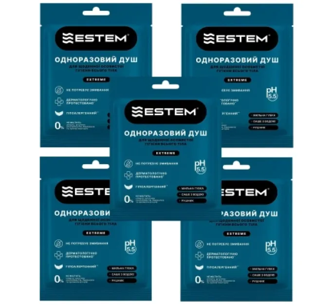 Estem Одноразовий душ Estem Extreme Set 5шт (53-204-IS)