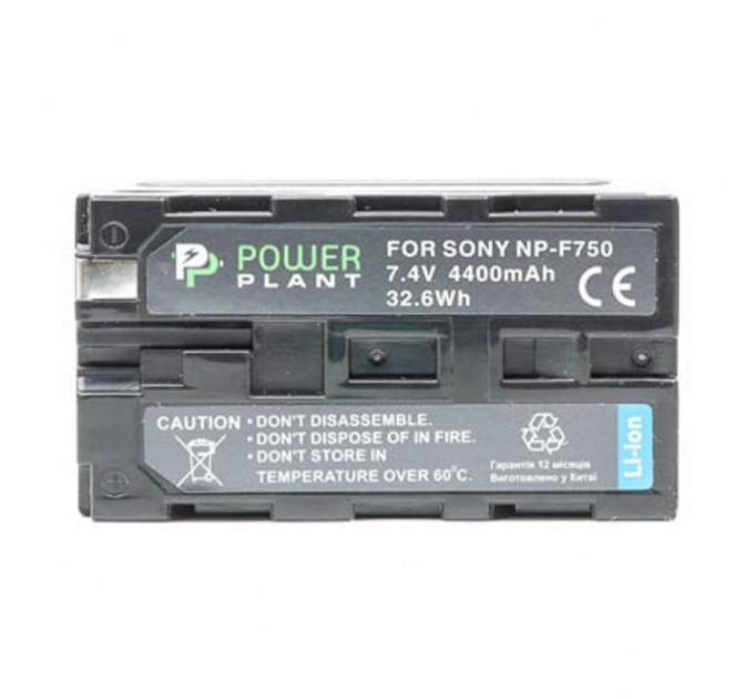 PowerPlant Акумулятор до фото/відео PowerPlant Sony LED NP-F750 4400mAh (DV00DV1366)