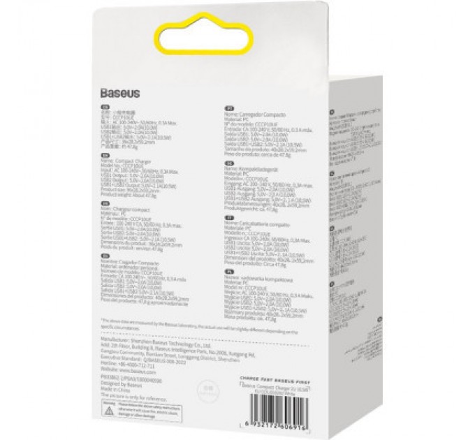 Baseus Зарядний пристрій Baseus Compact Charger 2U White (CCXJ010202)