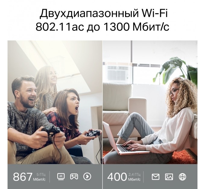TP-Link Бездротовий маршрутизатор TP-Link Archer A64